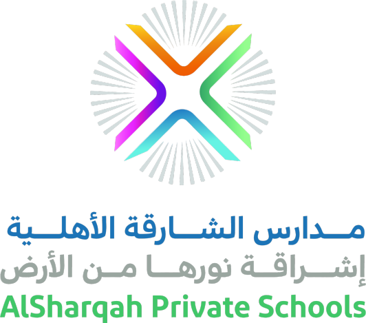 توظيف مدارس الشارقة الأهلية